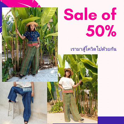 🔥#โปรร้อนแรง🔥